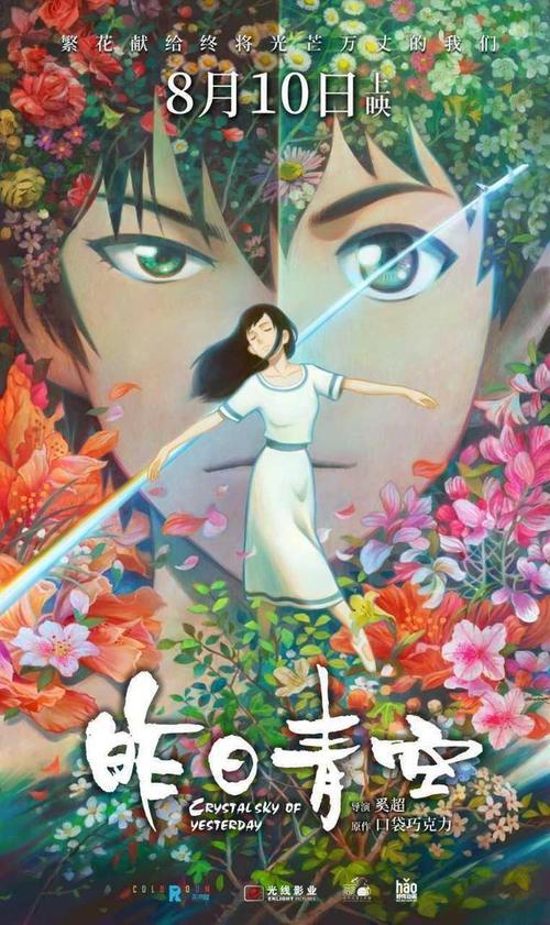 中国苹果id能改成美国的吗